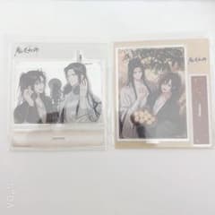 魔道祖師 アクリルスタンド グッズのサムネイル