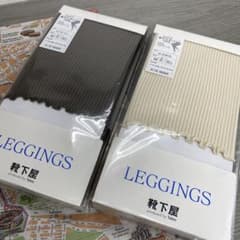 靴下屋　レギンス　グレージュ&オフホワイト　2点のサムネイル