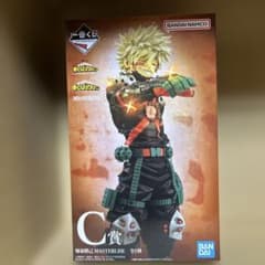 僕のヒーローアカデミア いつまでも手を差し伸べ続ける物語 C賞 爆豪