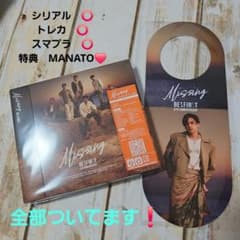 BE:FIRST Missing LIVE盤 CD+Blu-rayのサムネイル
