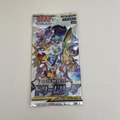 たまんちゅら様 リクエスト 2点 まとめ商品のサムネイル
