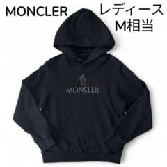 【美品】MONCLER モンクレール　パーカー　ユニセックス　黒　認証タグ有り 美品】MONCLER モンクレール パーカー ユニセックス 黒 認証タグ有り
