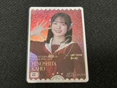 ラブカ 日野下花帆 楡井希実 PE+ - メルカリ
