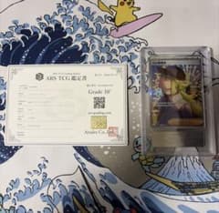 【ARS10+】Nの筋書き SAR ブラックボルト ホワイトフレア ポケカ 希少 ARS10+】Nの筋書き SAR ブラックボルト ホワイトフレア ポケカ 希少