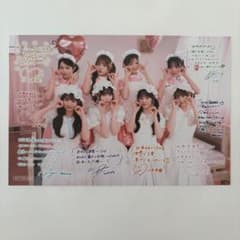 CUTIE STREETきゅーすと 梅田みゆ 生誕祭 抽選会 ポストカードのサムネイル