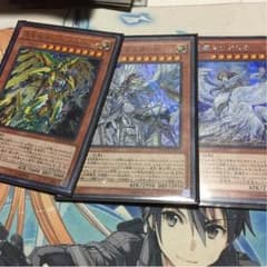 真龍即購入可能！のサムネイル
