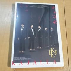 カジャラ #1 大人たるもの DVD 小林賢太郎のサムネイル