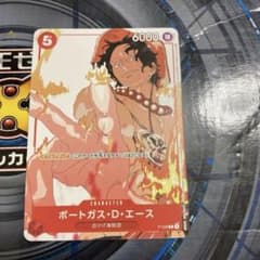美品 ポートガス・D・エース マッチングバトル プロモ パラレル 花札