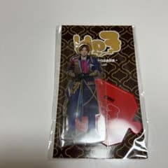 アクスタ 山田涼介 Fabのサムネイル