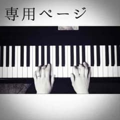 わた雨様専用のサムネイル