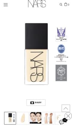 NARS ライトリフレクティング　ファンデーション　02162のサムネイル