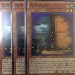 バロンさん専用のサムネイル