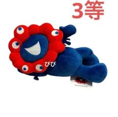 ミャクミャクくじ3等 EXPO2025 大阪・関西万博 ミャクミャクくじ ぬいぐるみ 3等3個セット