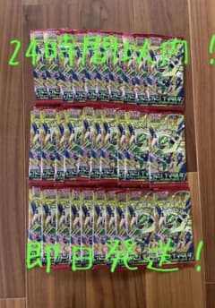 ポケモンカード　ストームエメラルダ　新品　未開封　バラパック　30パックのサムネイル