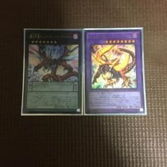 オットアイズレイジングドラゴン、ブレイブアイズペンデュラムドラゴンのサムネイル