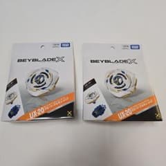 ベイブレードX UX-20 グローリーワルキューレLF 2個セット コード未使用のサムネイル