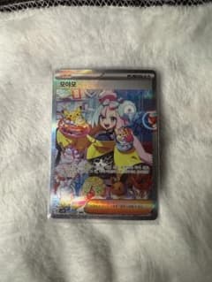 ポケモンカード　ナンジャモ SAR 韓国語版　美品 ポケモンカード ナンジャモ SAR 韓国語版 美品 - メルカリ