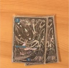 ディエマのサムネイル