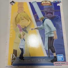 【新品未開封】一番くじ ワンピース D賞 サンジ＆ゼフ フィギュアのサムネイル