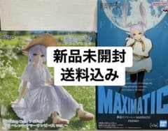 장례식프리렌 피겨 2종 세트 Maximatic DesktopCute