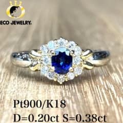 Pt900/K18 サファイア ダイヤ リング 3.13g M1830 - メルカリ