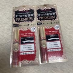 マジョリカマジョルカ　まつげ美容液　プレミアム　2個のサムネイル