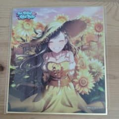 プロセカ 白石杏 色紙 24B　ひまわり 特訓後 m36730334460_1.jpg?1761887159