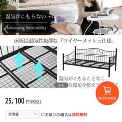 るーたんさん専用ですのサムネイル