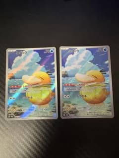 コダック ARのサムネイル
