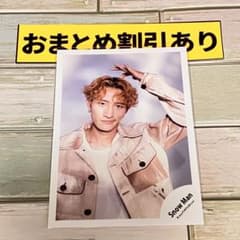 SnowMan公式写真 9424 岩本照 rays オフショ - メルカリ