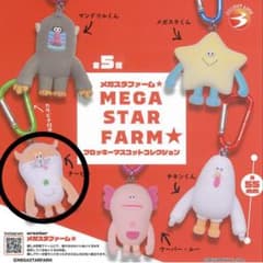 メガスタファーム★フロッキーマスコットコレクション チーピーのサムネイル