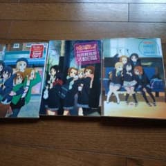 けいおん! 公式ガイドブックアニメ1期、2期劇場版 3冊セット - メルカリ