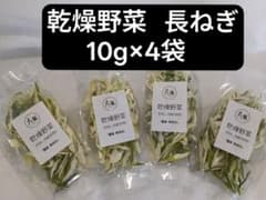 九果 KYUKA｜国産乾燥野菜 ✨ 無添加・時短調理・保存食のサムネイル