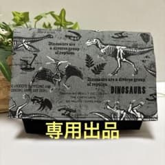 ハンドメイド移動ポケット(マチあり)★男の子　迷彩恐竜 ハンドメイド移動ポケット(マチあり)☆男の子 恐竜化石(グレー) - メルカリ