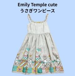 Emily Temple cute うさぎジャンスカ - メルカリ