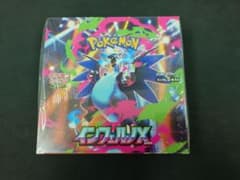 ポケモンカード インフェルノX テラスタルフェスex シュリンク付き