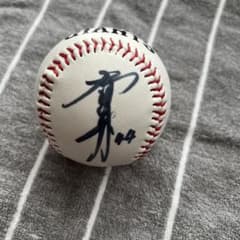 大田泰示 試合前投げ込み直筆サインボール&球団配布直筆サインカードセット　非売品 大田泰示 試合前投げ込み直筆サインボール&球団配布直筆サインカードセット