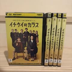 イチケイのカラス DVD 2〜6巻セット レンタル落ち ※1巻なし - メルカリ