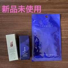 雪肌精サイクレイターb    クリニーク　セットのサムネイル