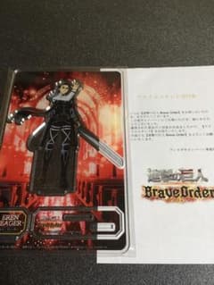 ブレオダ Brave Order エレン・イーガー アクリルスタンド 進撃の巨人 Amazon.co.jp: ブレイブオーダー ブレオダ アクリルスタンド エレン