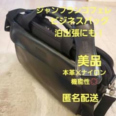 ジャンフランコフェレ ビジネスバッグ ショルダーバッグ 黒 メンズ