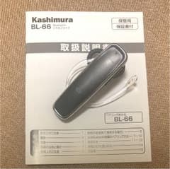 ゆっぴー様専用 ブルートゥース イヤホンマイクのサムネイル