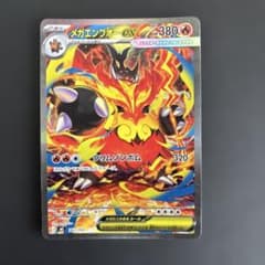 ま*な様 メガエンブオーex MEGA スタートデッキ100 バトルコレクション