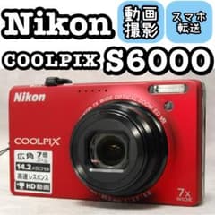 Nikon COOLPIX S6000❤️動作確認済 スマホ転送 ニコン レッド - メルカリ