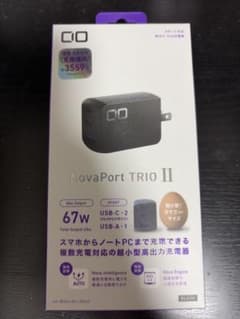 CIO NovaPort TRIO II 67W 新品未使用のサムネイル