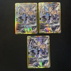 聖霊龍王メルヴェイユ シークレット フレン・E・ルスタリオ - メルカリ