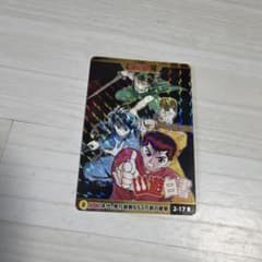ジャンプ展 オールスターカードコレクション 幽遊白書 - メルカリ