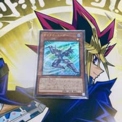 遊戯王 マイクロ・コーダーのサムネイル