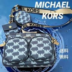 T*丸様 MICHAEL KORSマイケルコース ジェットセット デニムショルダ