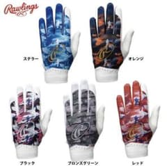 ローリングス　守備用手袋　ジュニアLサイズのサムネイル